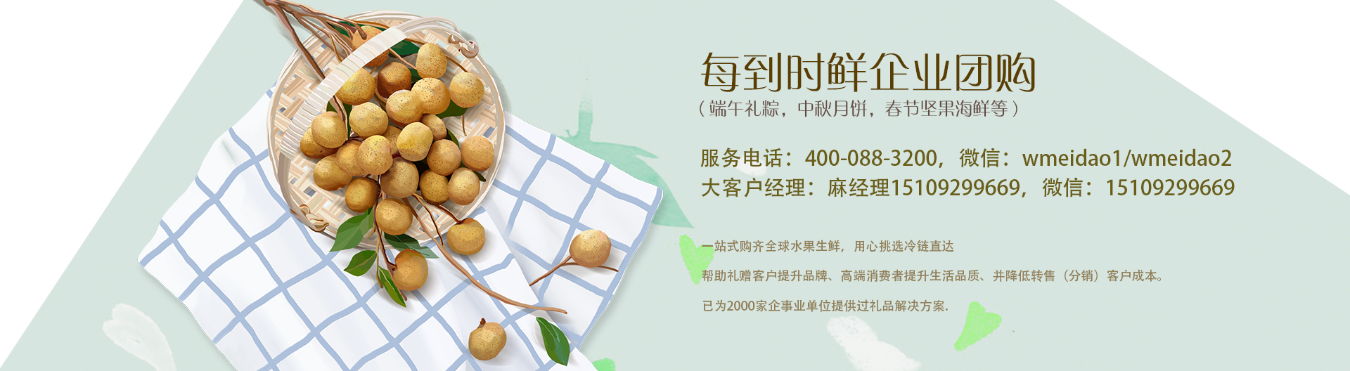 西(xī)安每好(hǎo)時(shí)代電(diàn)子(zǐ)商務有(yǒu)限公