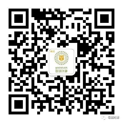 微(wēi)信二維碼