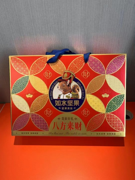 如(rú)水(shuǐ)八方來(lái)财堅果貴族禮盒