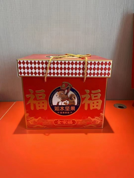 如(rú)水(shuǐ)全家(jiā)福堅果貴族禮盒