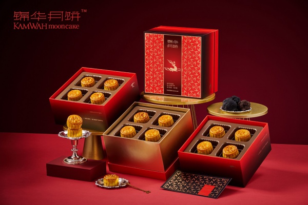 錦華黑(hēi)松露流心奶黃(huáng)月(yuè)餅禮盒