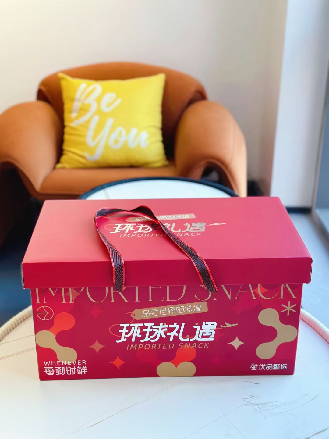 網紅(hóng)零食禮盒B