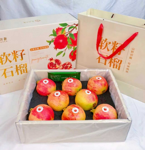 突尼斯軟籽石榴8枚裝禮盒